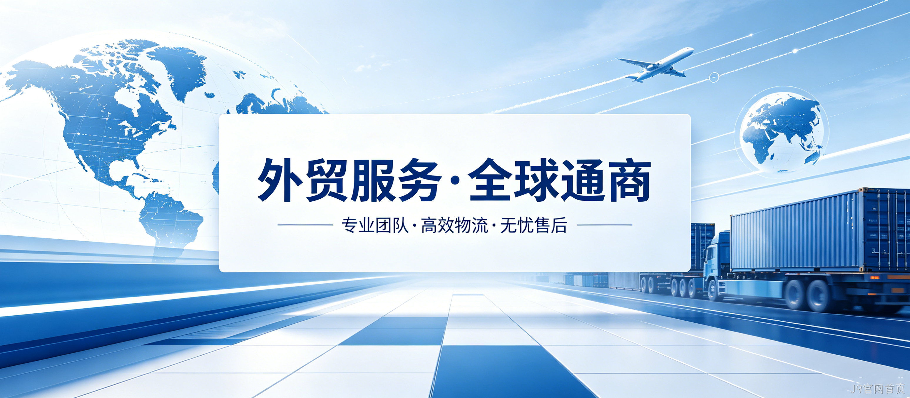 外贸网站开发案例｜替换词匠心打造国际化视觉UI官网