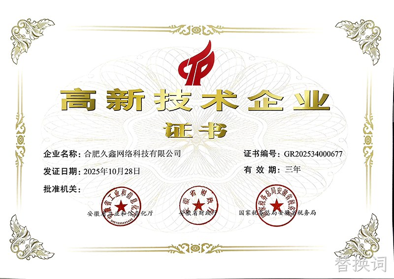 公司介绍
