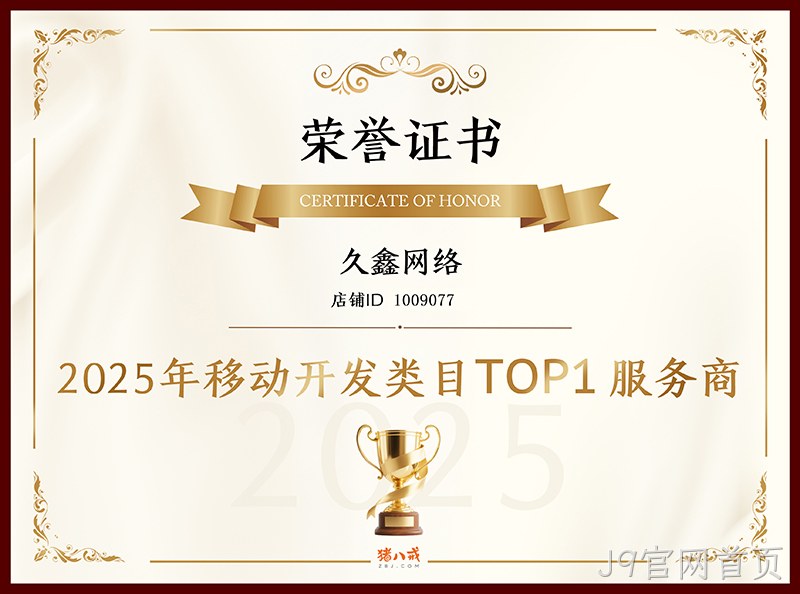 公司介绍