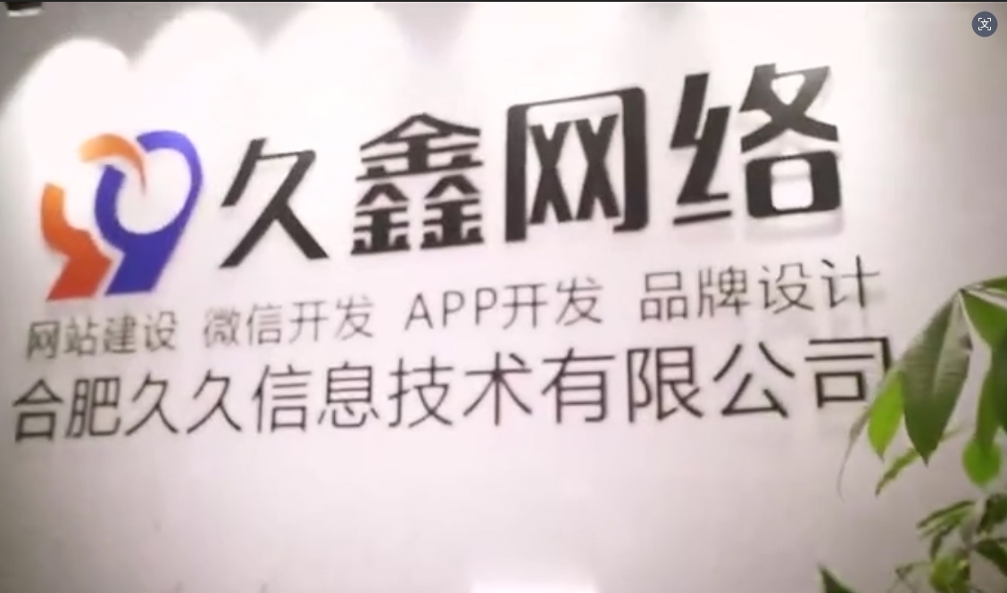 2026替换词企业官网建设全流程？替换词一站式建站步骤解析