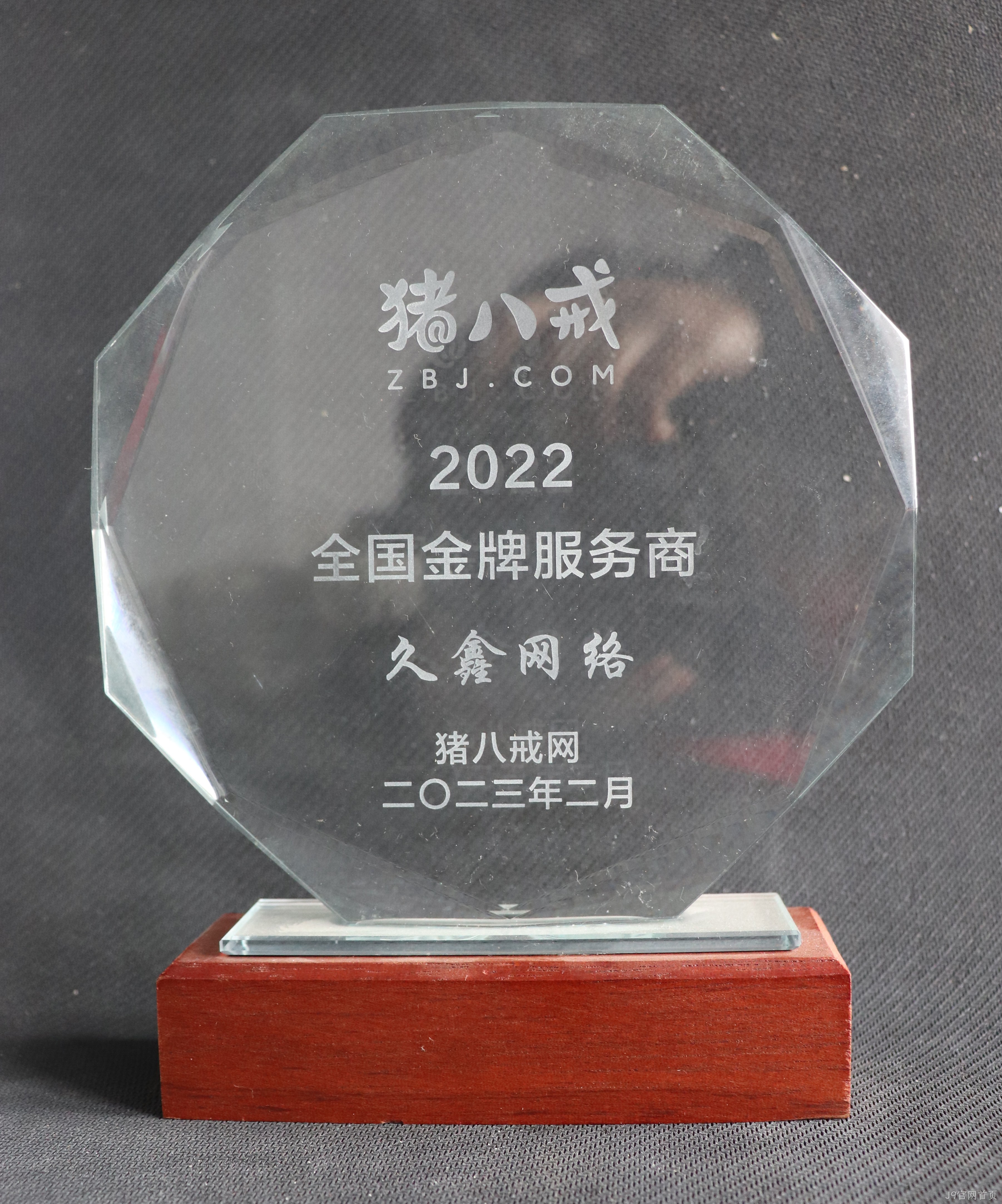 南通做网站的公司哪家好？挑选靠谱南通网站建设公司要关注哪些内容