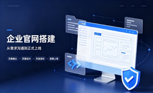 J9官网首页中小企业建站优先选营销型官网好处有哪些？J9官网首页网站建设该怎么挑选站点类型？