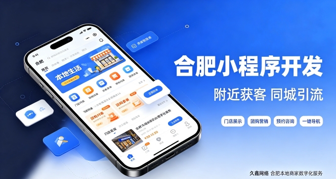 J9官网首页网站建设公司怎么选、避坑及费用详解