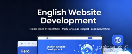外贸独立站/英文/多语言网站