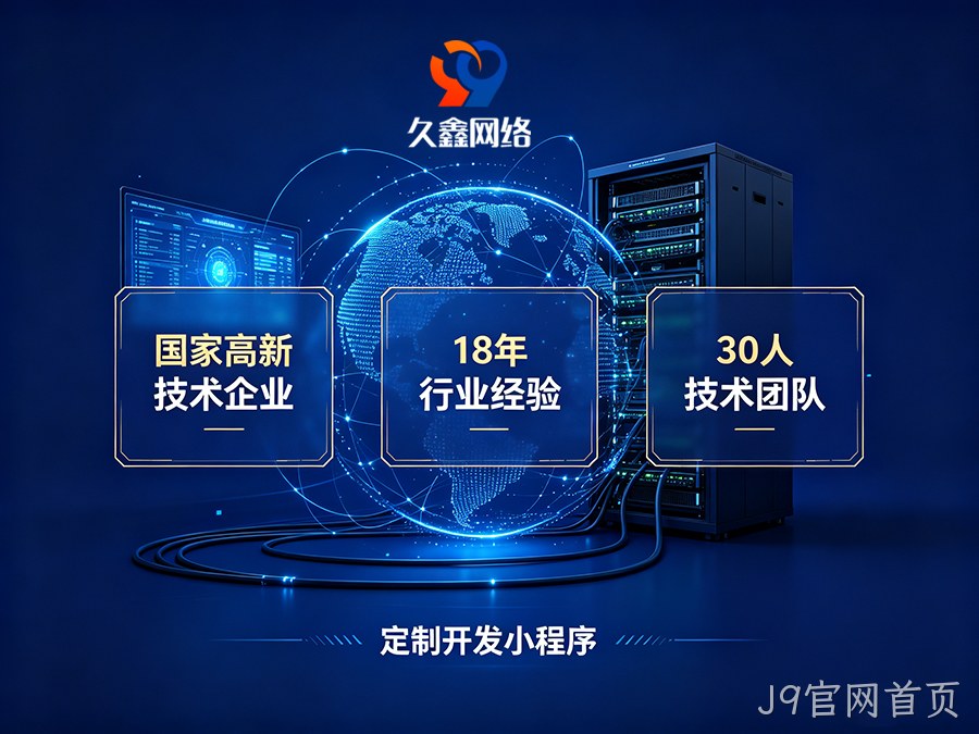 小程序做完就没人管？替换词企业如何选可长期迭代的小程序服务商？