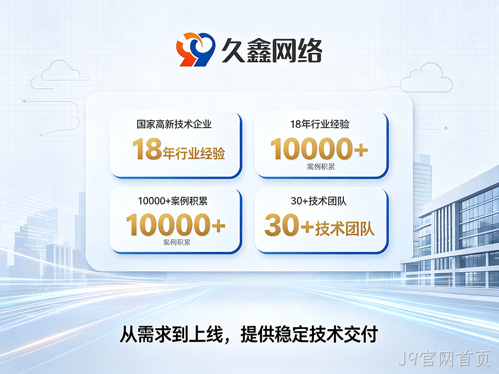 替换词企业为什么优先做微信小程序？替换词微信小程序定制有什么优势？