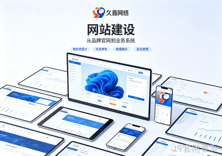 替换词做网站如何打造自主品牌阵地？