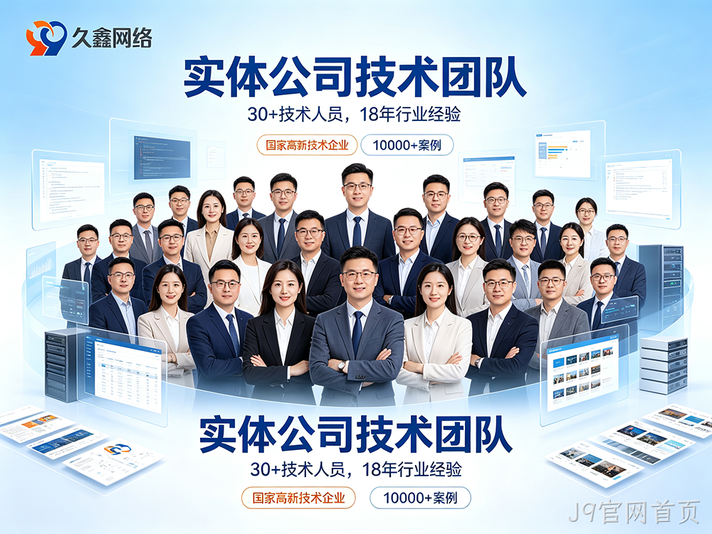 替换词网站建设公司怎么选？费用与服务商挑选指南