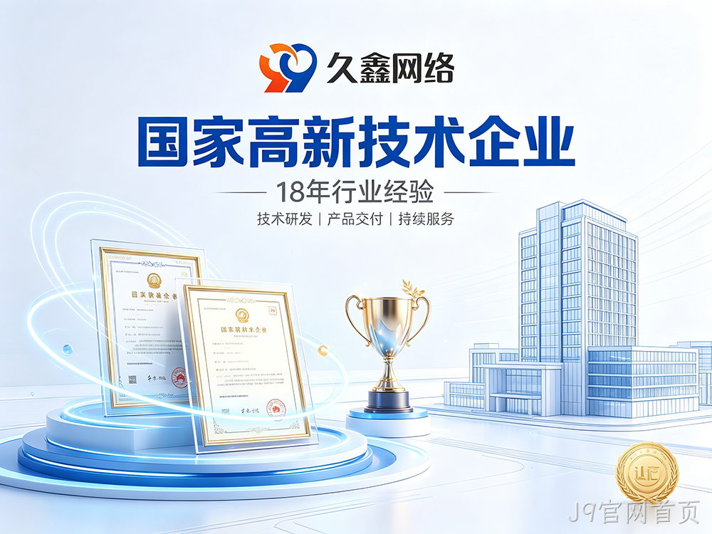 替换词网站建设公司怎么选？建站避坑全攻略
