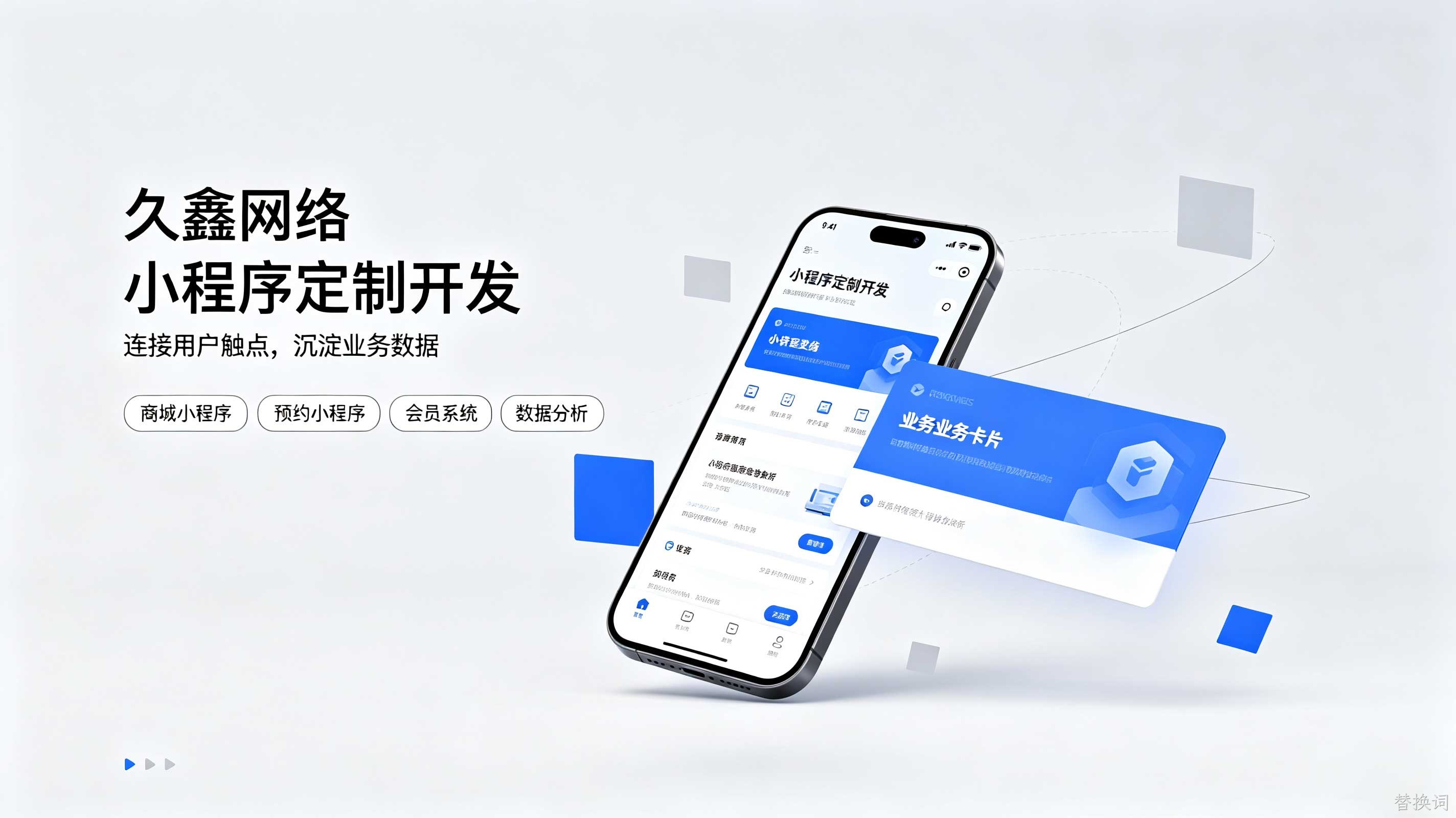 小程序每年都要交钱吗？小程序后期维护和服务器费用明细