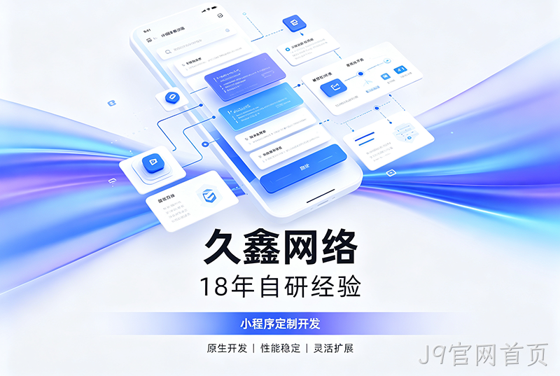 替换词小程序开发公司哪家靠谱？替换词18年自研经验，全源码交付+长效售后保障